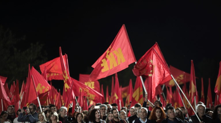 ΚΚΕ