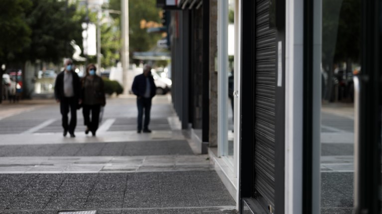 Κλειστά μαγαζιά