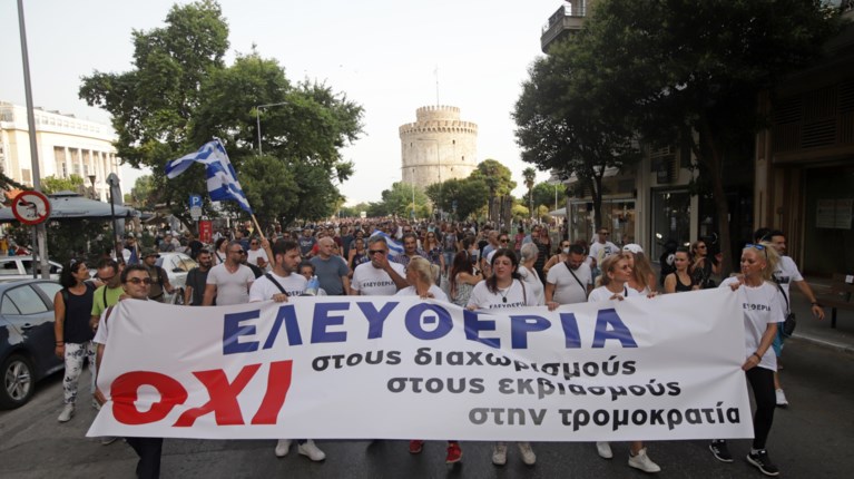 ΑΝΤΙΕΜΒΟΛΙΑΣΤΕΣ