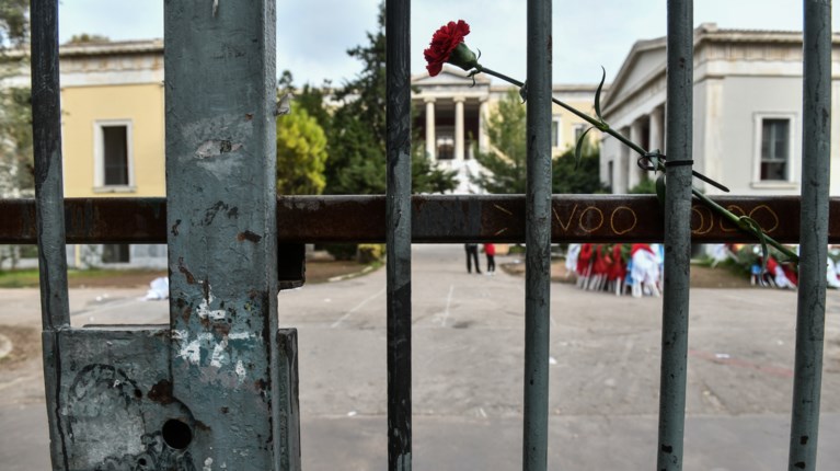 ΠΟΛΥΤΕΧΝΕΙΟ