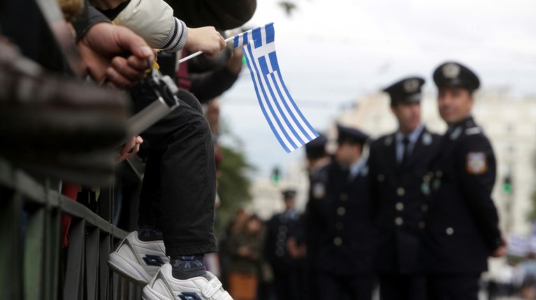 ΕΛΛΗΝΙΚΗ ΣΗΜΑΙΑ