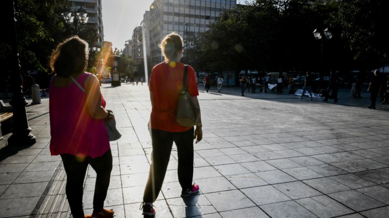 ΗΛΙΟΦΑΝΕΙΑ