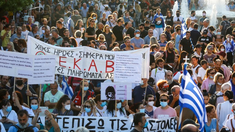 ΑΝΤΙΕΜΒΟΛΙΑΣΤΕΣ