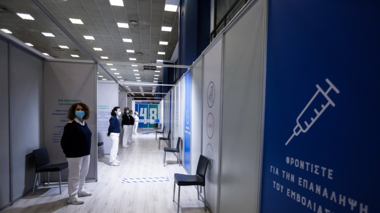 ΕΜΒΟΛΙΑΣΤΙΚΟ ΚΕΝΤΡΟ