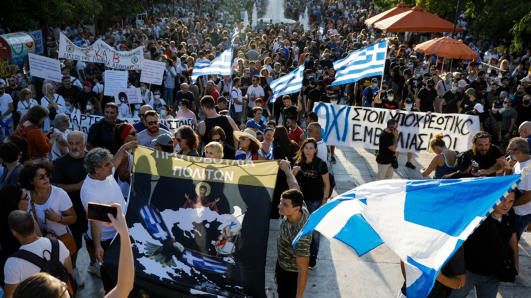 ΑΝΤΙΕΜΒΟΛΙΑΣΤΕΣ