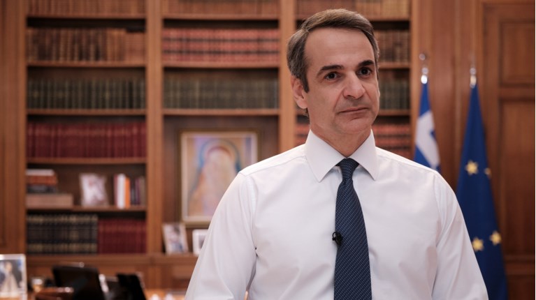 ΜΗΤΣΟΤΑΚΗΣ