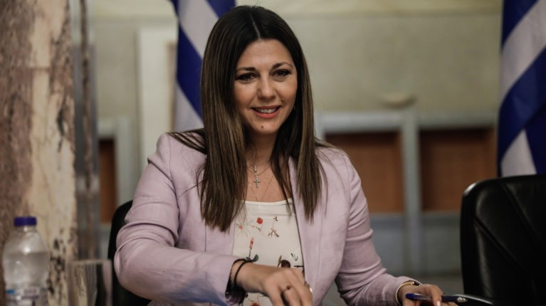 ΖΑΧΑΡΑΚΗ