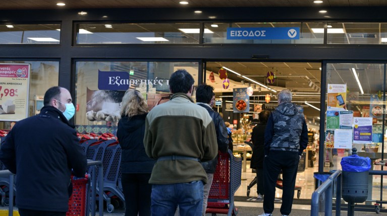 Σούπερ μάρκετ