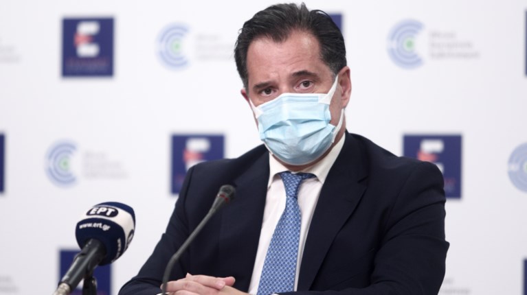 Γεωργιαδης