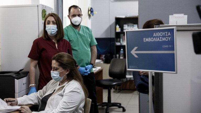 ΕΜΒΟΛΙΑΣΤΙΚΟ ΚΕΝΤΡΟ