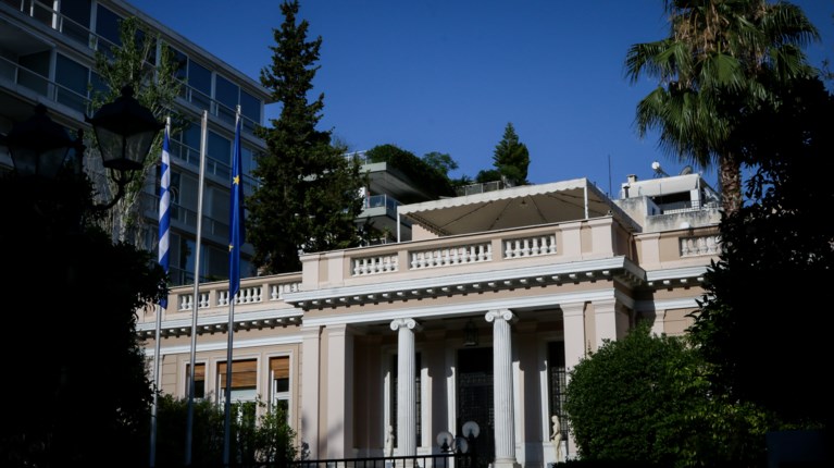 ΜΑΞΙΜΟΥ