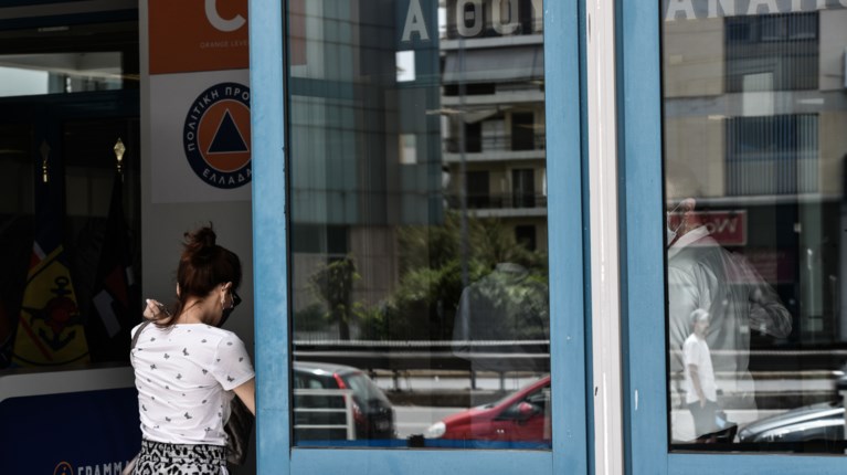 ΕΜΒΟΛΙΑΣΤΙΚΟ ΚΕΝΤΡΟ