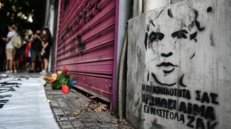 Ζακ Κωστόπουλος