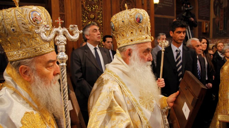 ΜΗΤΡΟΠΟΛΙΤΗΣ ΙΕΡΕΜΙΑΣ