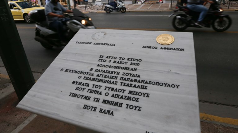 ΜΑΡΦΙΝ