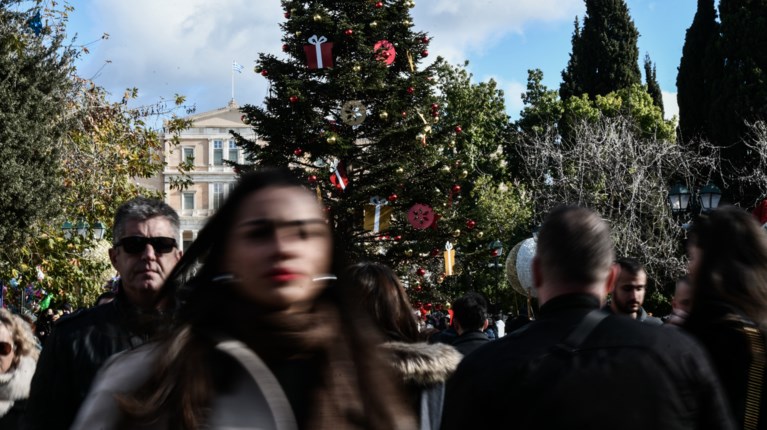 ΧΡΙΣΤΟΥΓΕΝΝΑ