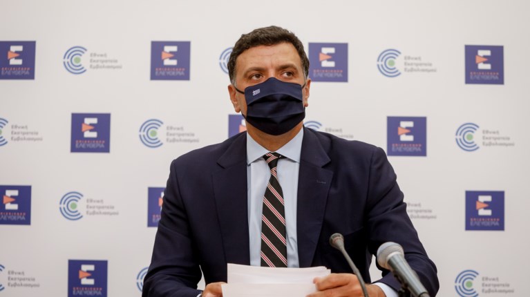 ΚΙΚΙΛΙΑΣ