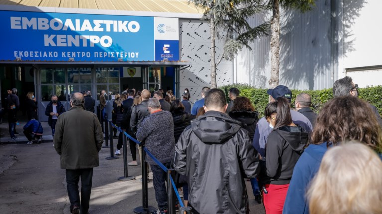 ΕΜΒΟΛΙΑΣΤΙΚΟ ΚΕΝΤΡΟ