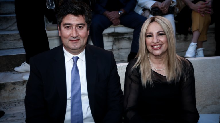 Γεννηματά - Τσούνης