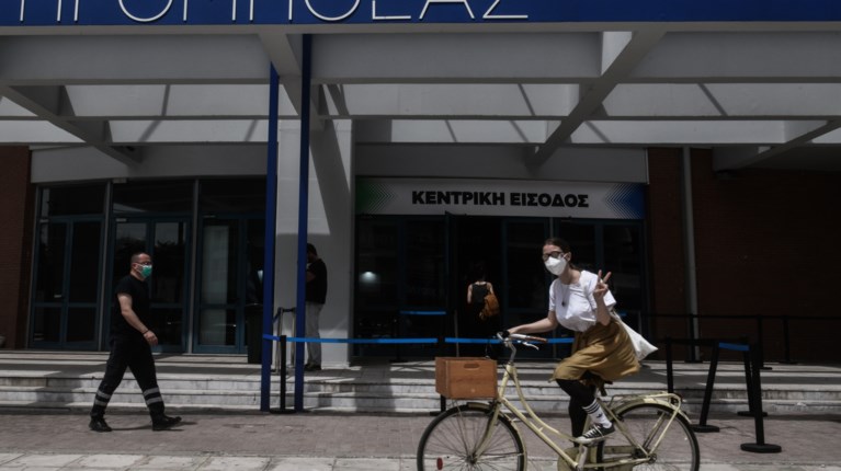 ΕΜΒΟΛΙΑΣΤΙΚΟ ΚΕΝΤΡΟ