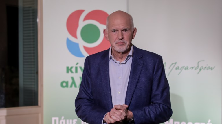 ΠΑΠΑΝΔΡΕΟΥ