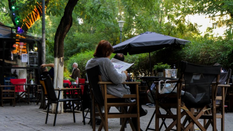 ΕΣΤΙΑΣΗ