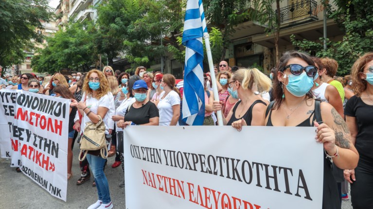 ΥΓΕΙΟΝΟΜΙΚΟΙ