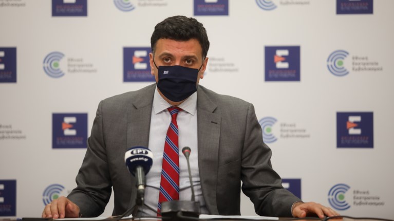 ΚΙΚΙΛΙΑΣ