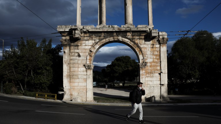 ΔΡΟΜΟΣ