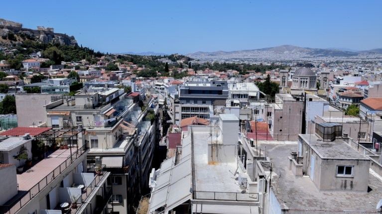 ΑΚΙΝΗΤΑ