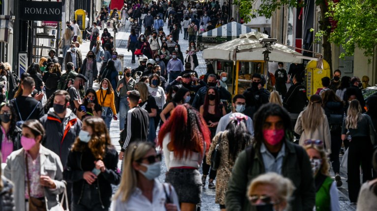 Ερμού