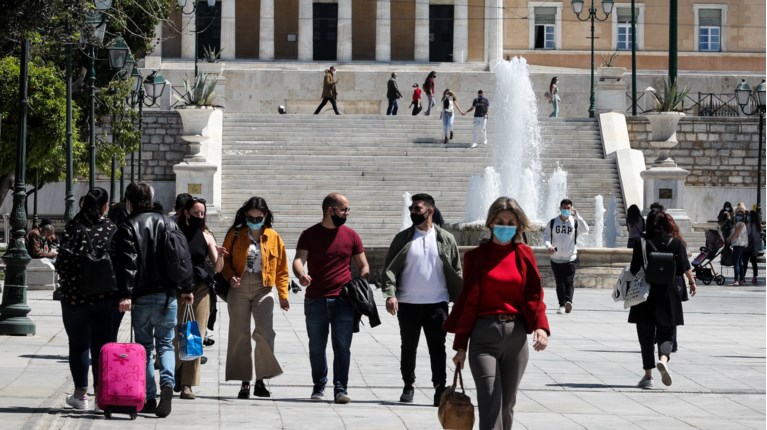 ΣΥΝΤΑΓΜΑ