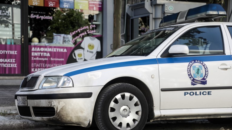 ΠΕΡΙΠΟΛΙΚΟ