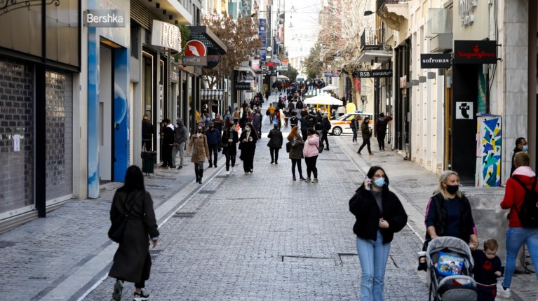Ερμού