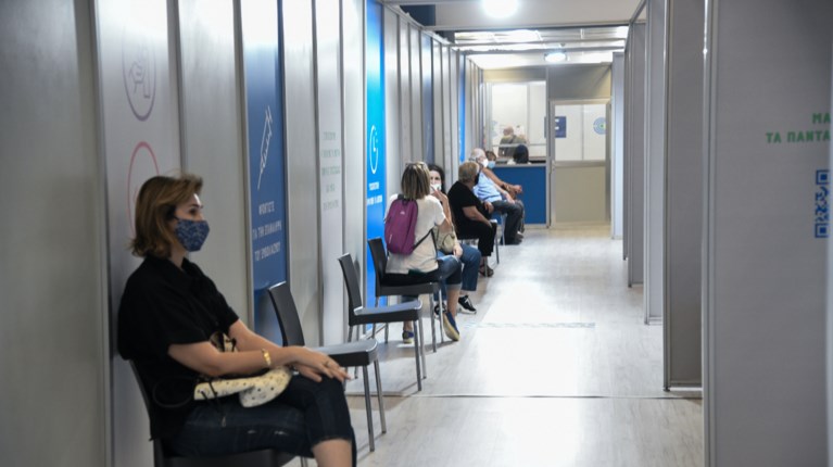 ΕΜΒΟΛΙΑΣΤΙΚΟ ΚΕΝΤΡΟ