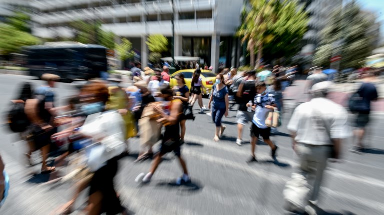 ΔΡΟΜΟΣ