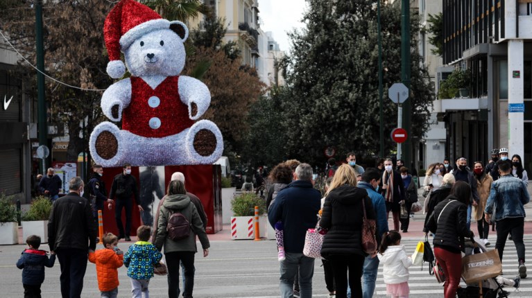 ΧΡΙΣΤΟΥΓΕΝΝΑ