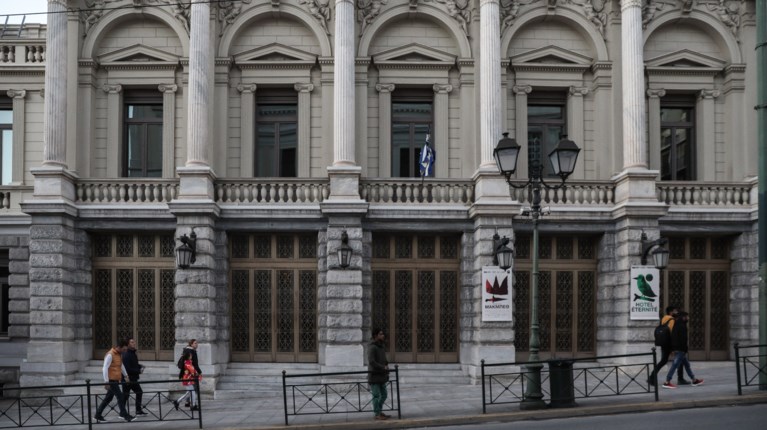 Εθνικό Θέατρο