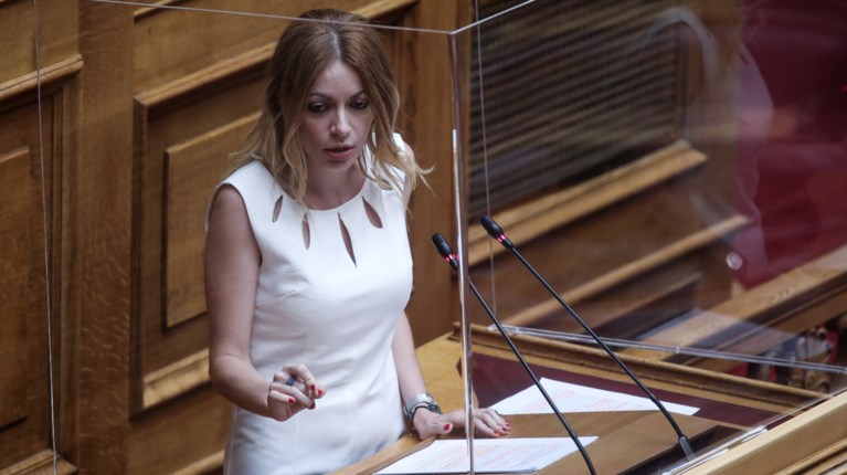 Αδαμοπούλου