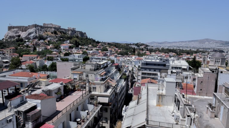 ΑΚΙΝΗΤΑ