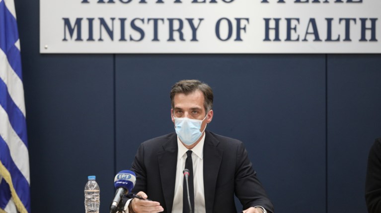 ΑΡΚΟΥΜΑΝΕΑΣ