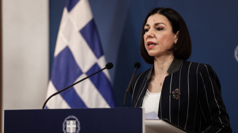 Αριστοτελία Πελώνη