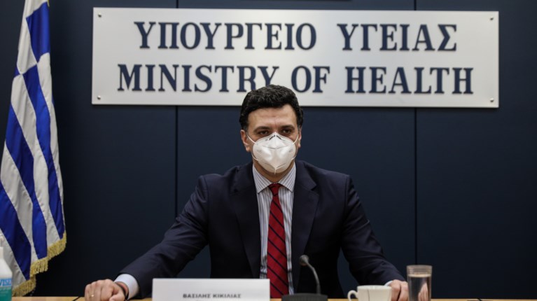 Βασίλης Κικίλιας