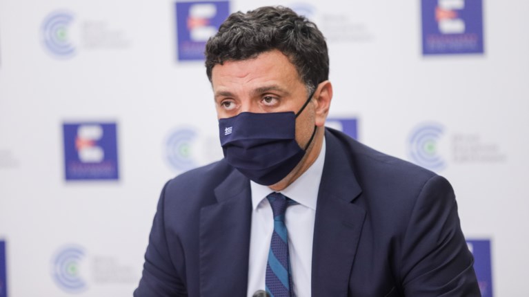 ΚΙΚΙΛΙΑΣ