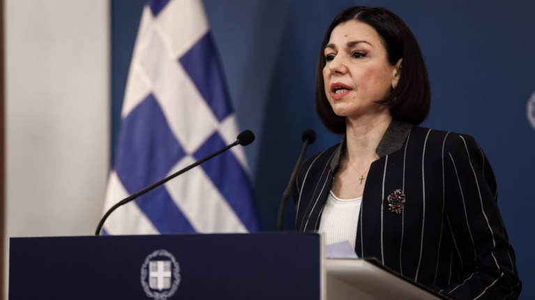 Αριστοτελία Πελώνη