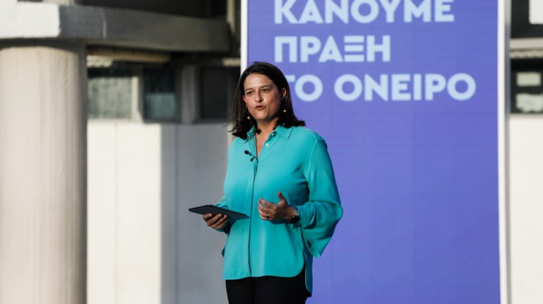 Νίκη Κεραμέως