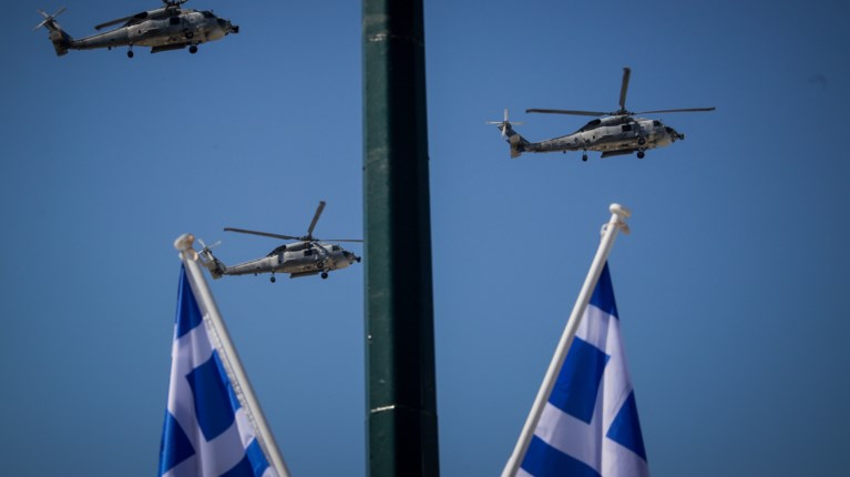 25Η ΜΑΡΤΙΟΥ