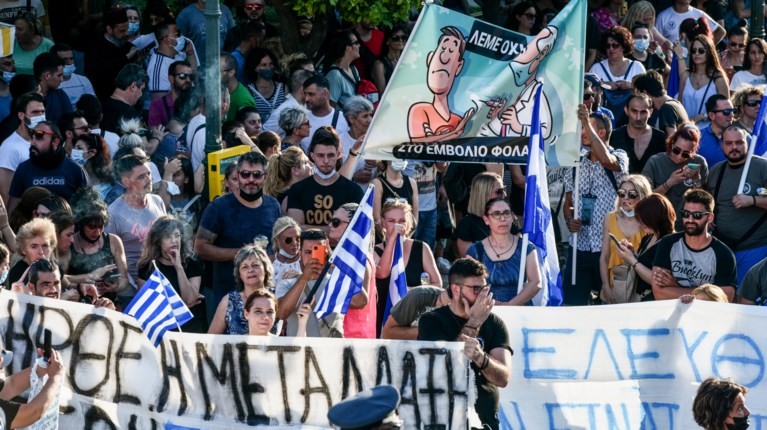 ΑΝΤΙΕΜΒΟΛΙΑΣΤΕΣ