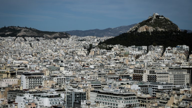 ΑΚΙΝΗΤΑ