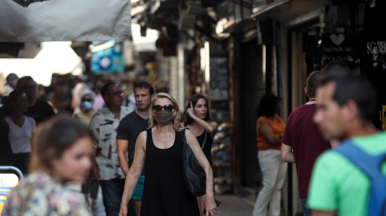 ΔΡΟΜΟΣ